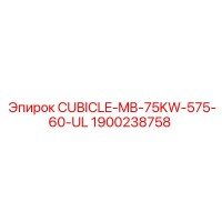 1900238758 CUBICLE-MB-75KW-575-60-UL Epiroc