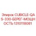 Альтернативный текст изображения электрошкафа Epiroc CUBICLE-QAS-330-БЕРЕГ-МОЩНОСТЬ артикул 1310118081