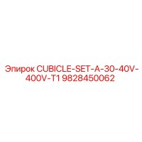 9828450062 CUBICLE-SET-A-30-40V-400V-T1 Epiroc