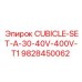 Фото комплекта электрошкафа Epiroc 9828450062 для буровых установок
