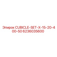 6236035600 CUBICLE-SET-X-15-20-400-50 Epiroc