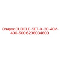 6236034800 CUBICLE-SET-X-30-40V-400-500 Epiroc