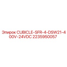 Шкаф управления буровой станцией Epiroc SFR-4-DSW21 400V