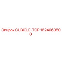 1624060500 CUBICLE-TOP Epiroc