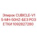 1092827280 CUBICLE-V15-MH-50HZ-БЕЗ РОЗЕТКИ Epiroc