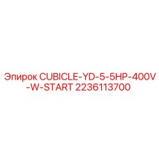 2236113700 CUBICLE-YD-5-5HP-400V-W-START Epiroc