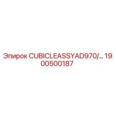 Оригинальный модуль управления Epiroc 1900500187 для буровых станков