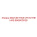 666600038 МАНЖЕТНОЕ УПЛОТНЕНИЕ Epiroc