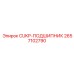 Фотография CUKP-ПОДШИПНИКА 2657102790 Epiroc