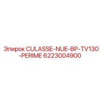 6223004900 CULASSE-NUE-BP-TV130-PERIME Epiroc