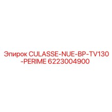 6223004900 CULASSE-NUE-BP-TV130-PERIME Epiroc
