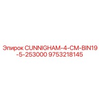 9753218145 CUNNIGHAM-4-CM-BIN19-5-253000 Epiroc