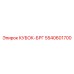 5540601700 КУБОК-БРГ Epiroc