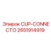 2651914919 CUP-CONNECTO Epiroc