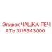 3115343000 ЧАШКА-ПЕЧАТЬ Epiroc