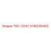 5740250402 ТОК-СЕНС Epiroc