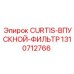 1310712766 CURTIS-ВПУСКНОЙ-ФИЛЬТР Epiroc