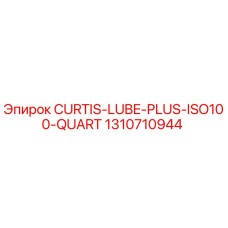 1310710944 CURTIS-LUBE-PLUS-ISO100-QUART Epiroc