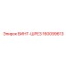 160099613 ВИНТ-ШРЕЗ Epiroc