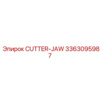 3363095987 CUTTER-JAW Эпирок (Epiroc)