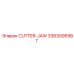 3363095987 CUTTER-JAW Эпирок (Epiroc)