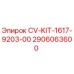 2906063600 CV-KIT-1617-9203-00 Epiroc