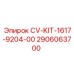 2906063700 CV-KIT-1617-9204-00 Epiroc