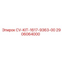 2906064000 CV-KIT-1617-9363-00 Epiroc