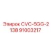 91003217 CVC-5GG-2138 Epiroc