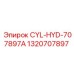 1320707897 CYL-HYD-707897A Epiroc