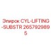 2657929895 CYL-LIFTING-SUBSTR Epiroc