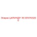3310153200 ЦИЛИНДР-18 Epiroc