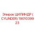 Epiroc Cylinder Part 1901039923 for Heavy-Duty Applications
