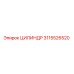 3115526520 ЦИЛИНДР Epiroc