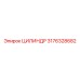 3176328682 ЦИЛИНДР Epiroc
