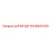 5536833100 ЦИЛИНДР Epiroc