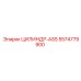 5574779900 ЦИЛИНДР-ASS Epiroc