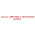Изображение цилиндра Epiroc деталь 6060005786