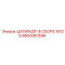 9900481598 ЦИЛИНДР-В СБОРЕ-M125 Epiroc