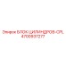 4700937277 БЛОК ЦИЛИНДРОВ-CPL Epiroc