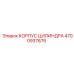 4700937676 КОРПУС ЦИЛИНДРА Epiroc