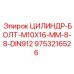 9753216526 ЦИЛИНДР-БОЛТ-M10X16-MM-8-8-DIN912 Epiroc