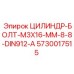 ЦИЛИНДР-БОЛТ-M3X16-MM-8-8-DIN912-A (5730017515) от Epiroc