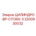 Изображение гидроцилиндра ЦИЛИНДРО-BP-C11360-3 от Epiroc, артикул 2200930032