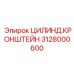 Изображение цилиндра кронштейна Epiroc деталь 3128000600