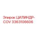 3363106606 ЦИЛИНДР-COV Epiroc