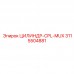 3115504881 ЦИЛИНДР-CPL-MUX Epiroc