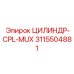 3115504881 ЦИЛИНДР-CPL-MUX Epiroc