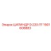1901608883 ЦИЛИНДР D:220 ЛТ - Epiroc