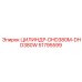 51795599 ЦИЛИНДР-DHD380M-DHD380W Epiroc